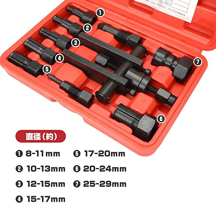 耐久耐摩耗合金 パイロットベアリングプーラーセット 内掛け対応 内掛けタイプ 8mm-29mm 工具 ベアリングリムーバー 収納ケース付き