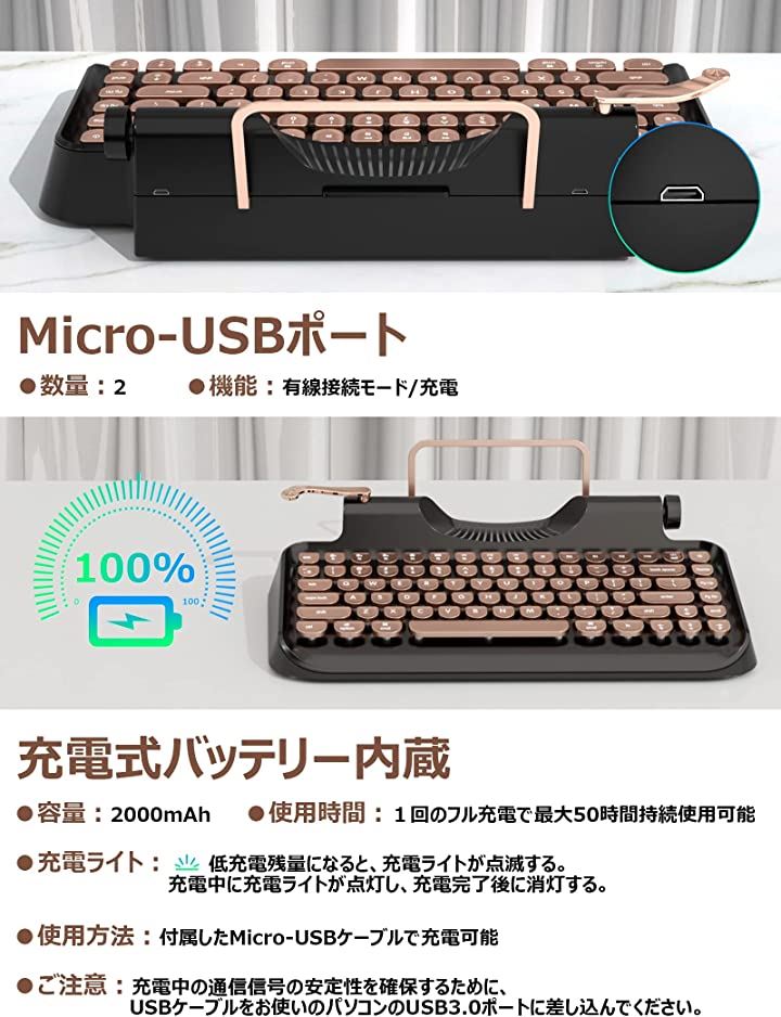 メカニカルキーボード ゲーミングキーボード タイプライター ワイヤレス＆USB有線