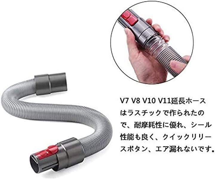 限定版 ダイソン 純正 延長ホース V8 Fluffy の付属品です lambda-mdl.de