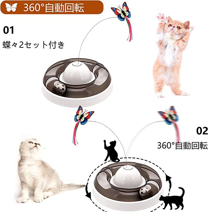 最新入荷】 ペットおもちゃ 猫じゃらし ペットラジコン スマート