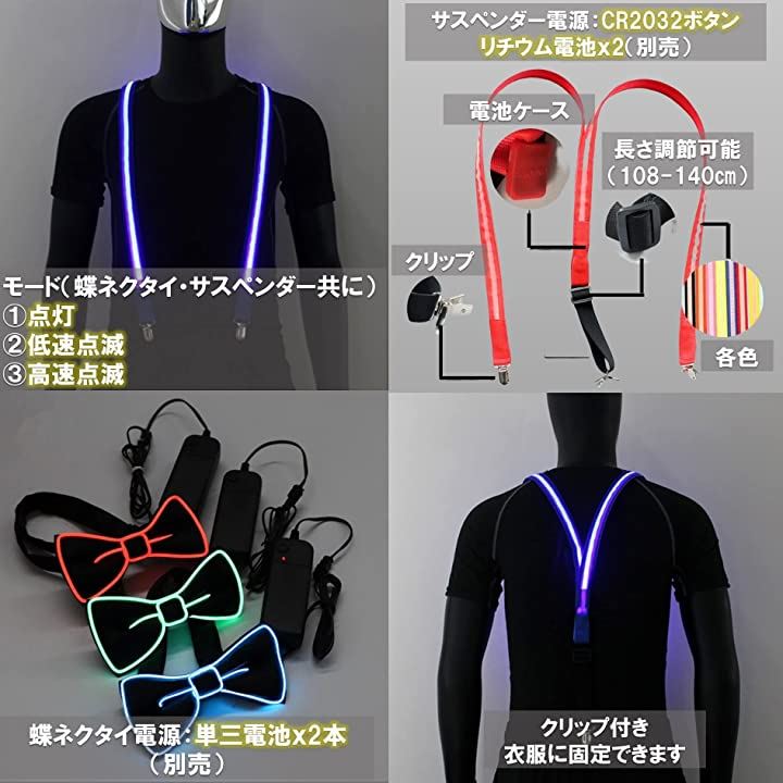 Amazon.co.jp: CINECE ライトスティック 蛍光 光るブレスレット