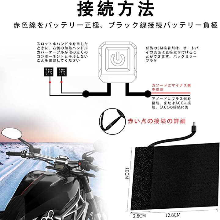 グリップヒーター巻き付け式 オートバイ用 グリップウォーマー 洗える 電熱ハンドル バイク用