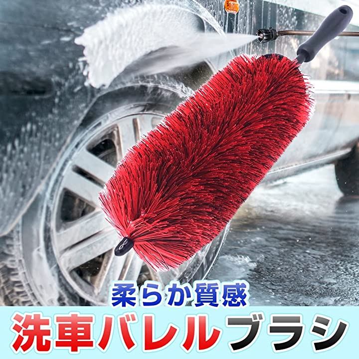 細部お手入れブラシセット 赤色 車 洗車 掃除 バイク 通販