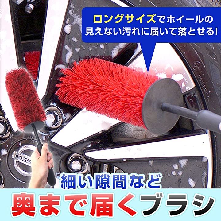 79%OFF!】 バレル ホイール ブラシ 洗車 タイヤ バイク 車 クリーニング 掃除