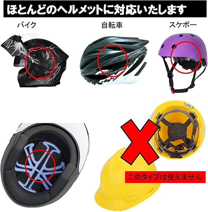 ヘルメット インナー パッド 髪型 崩れない 蒸れ防止 ヘルメット用 ライナー シリコン インナーパッド