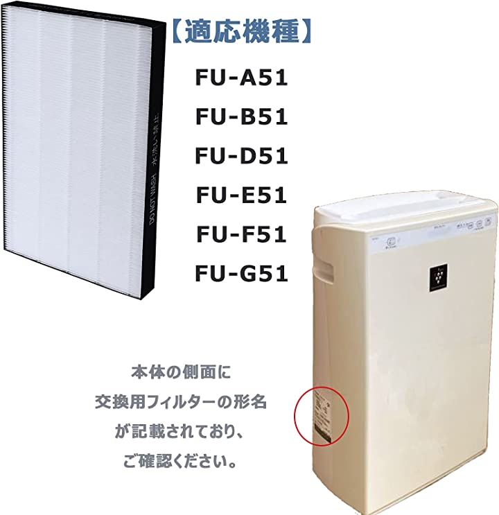 新作人気モデル urica八潮店 空気清浄機 FU-F51-Ｗ 冷暖房・空調