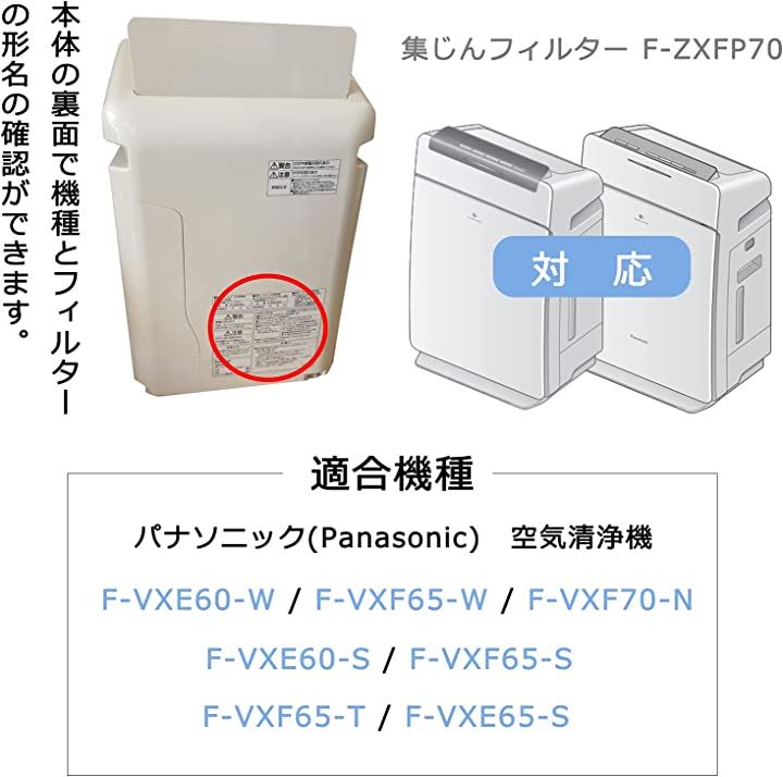 パナソニック加湿空気清浄機 FーVXF65 ファッションの - 空調