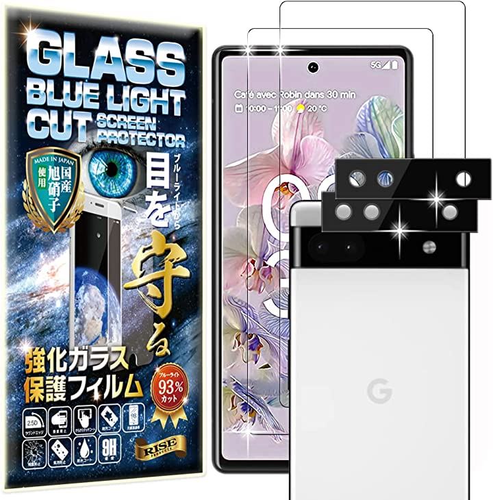 ブルーライトカット 93%指紋認証対応2枚＋2枚 RISE ガラスフィルム Google Pixel 6A 用 保護フィルム