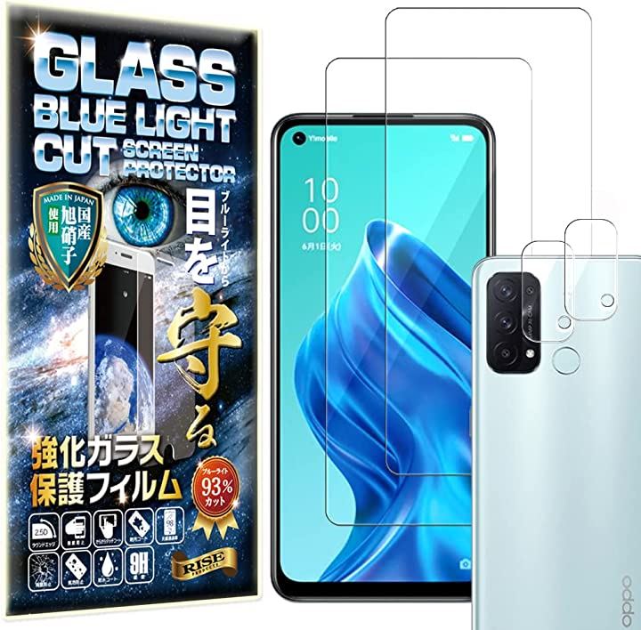 ブルーライトカット 93%2枚＋2枚 RISE ガラスフィルム カメラ レンズ OPPO Reno5 A 用 保護フィルム