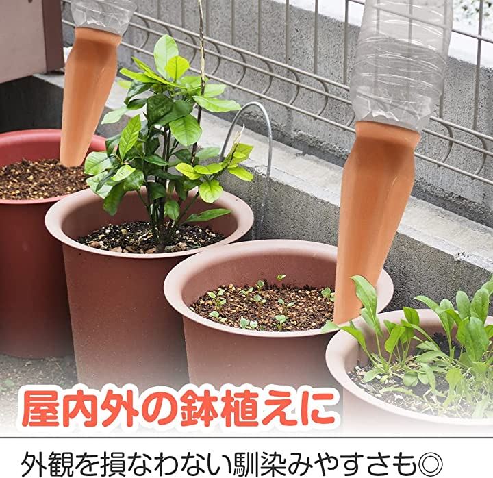 給水キャップ 自動水やり器 4個セット 留守 旅行 プランター 菜園 鉢物 ガーデニング ペットボトル仕様