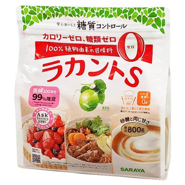 ラカントS 顆粒 800g x5個セット