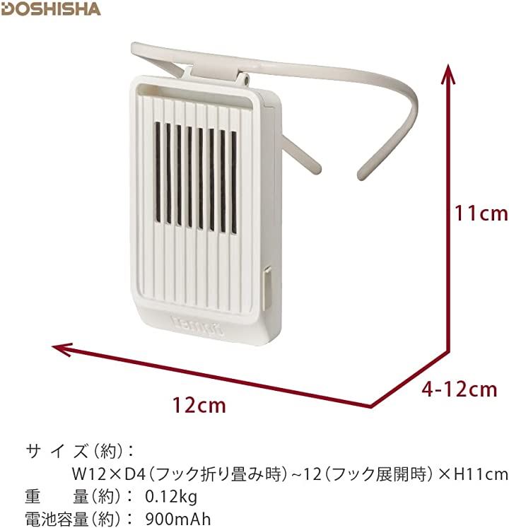 Tempo Clip クール＆ホット デバイス 2電源対応 充電式・USB電源