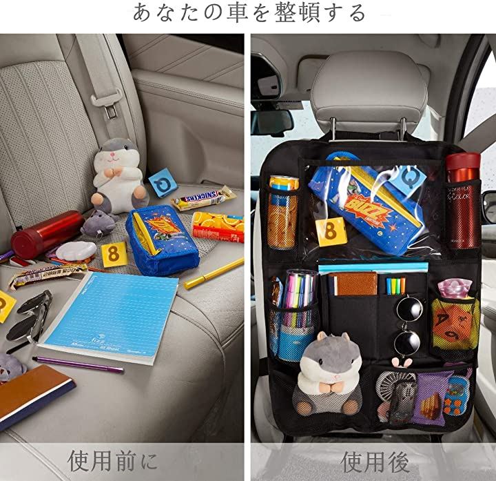 シートバックポケット 車用収納ポケット キックガード 付き 2枚セット 後部座席収納 10インチipad収納可能 子供のキック対策