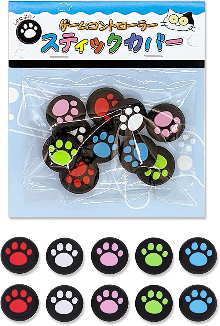 kk-001 犬猫 肉球パッド グリップキャップ 保護 5色/10個セット コントローラージョイスティック ジョイスティックカバー シリコンカバー PS4周辺機器 プレイステーション4 テレビゲーム おもちゃ・ホビー・ゲーム