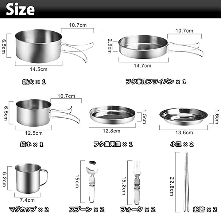 アウトドアクッカー 14点セット キャンプ 鍋 皿 食器セット 収納袋付き 2–3人に適応
