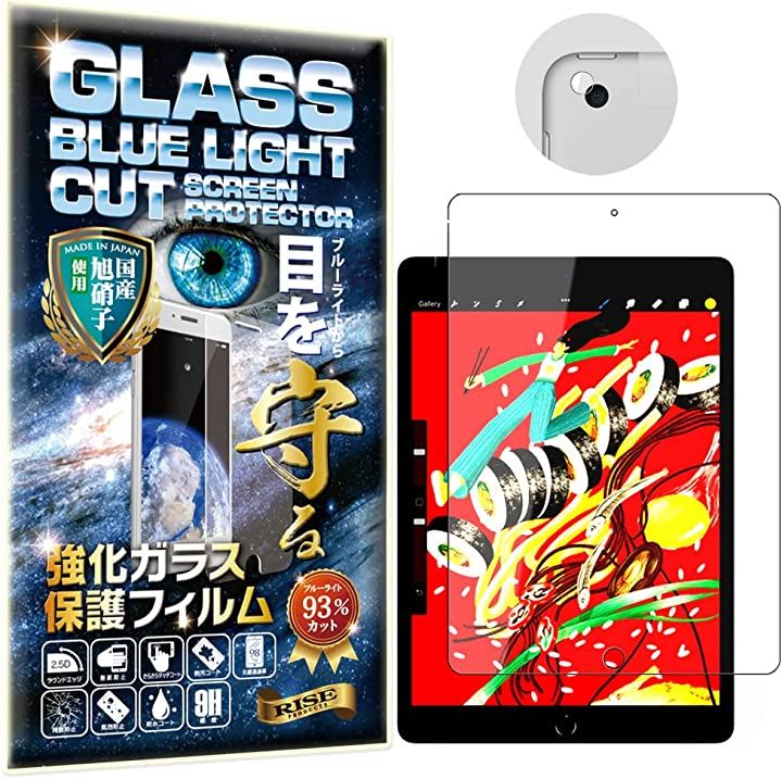 1枚＋1枚RISEフィルム ガラスフィルム カメラ レンズ ブルーライトカット 93% iPad 第9世代 2021 / 10.2 第8世代