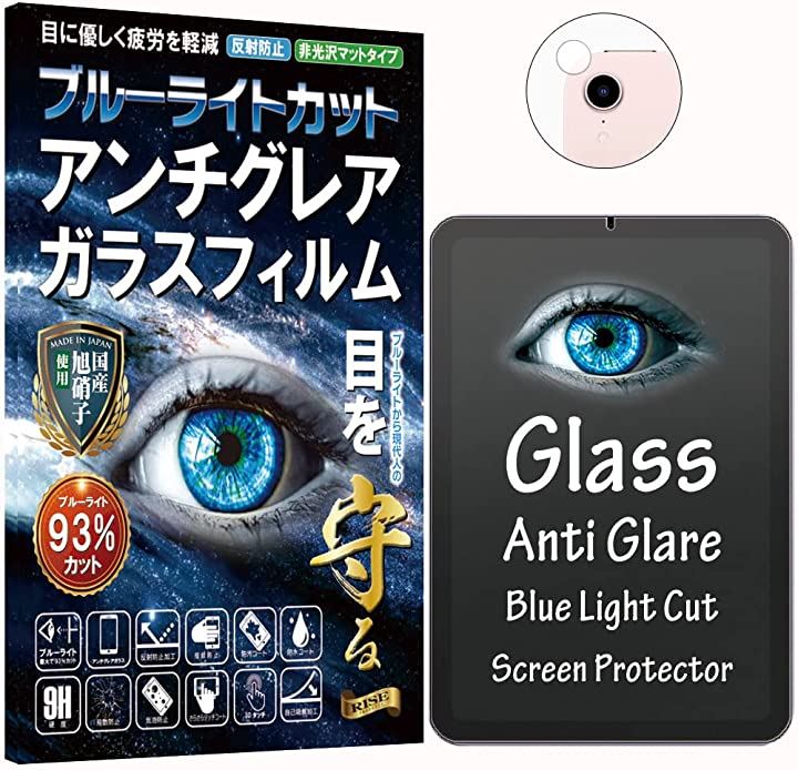 1枚＋1枚RISEフィルム ガラスフィルム カメラ レンズ アンチグレアブルーライトカット 93% iPad mini 第6世代 mini6 用 保護フィルム 液晶保護フィルム アクセサリー パソコン・周辺機器