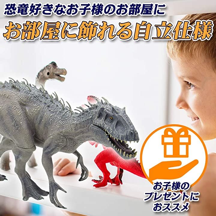恐竜 インドミナスレックス フィギュア コレクション リアル 大迫力 口開閉 おもちゃ プレゼント おもちゃ・ホビー・ゲーム(39.5cm)