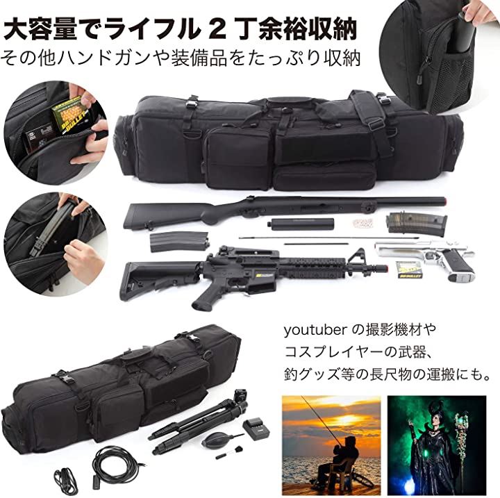 【豊富な定番】中古 GUN GUARD（ライフルケース）2丁掛け（美品） モデルガン