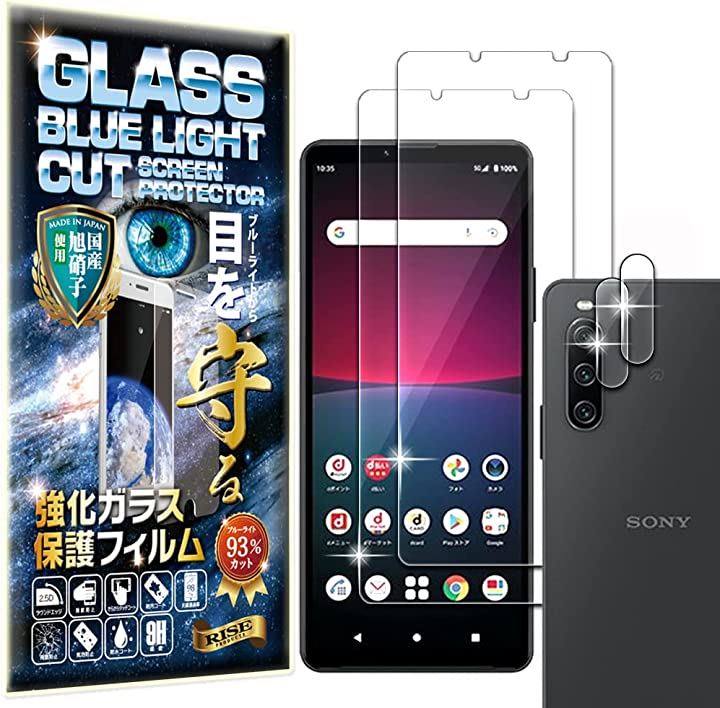 ブルーライトカット 93 2枚＋2枚 RISE ガラスフィルム カメラ レンズ Xperia 10 IV docomo SO-52C au