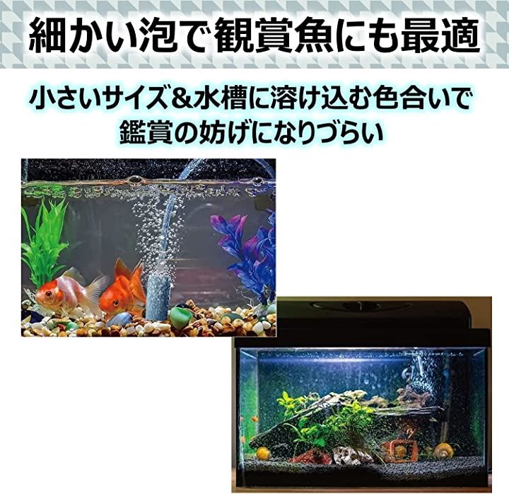 業務用 エアーポンプ エアレーション エアストーン 水槽 アクアリウム メダカ 金魚 熱帯魚 酸素 内径4mmのチューブで接続可 25x15