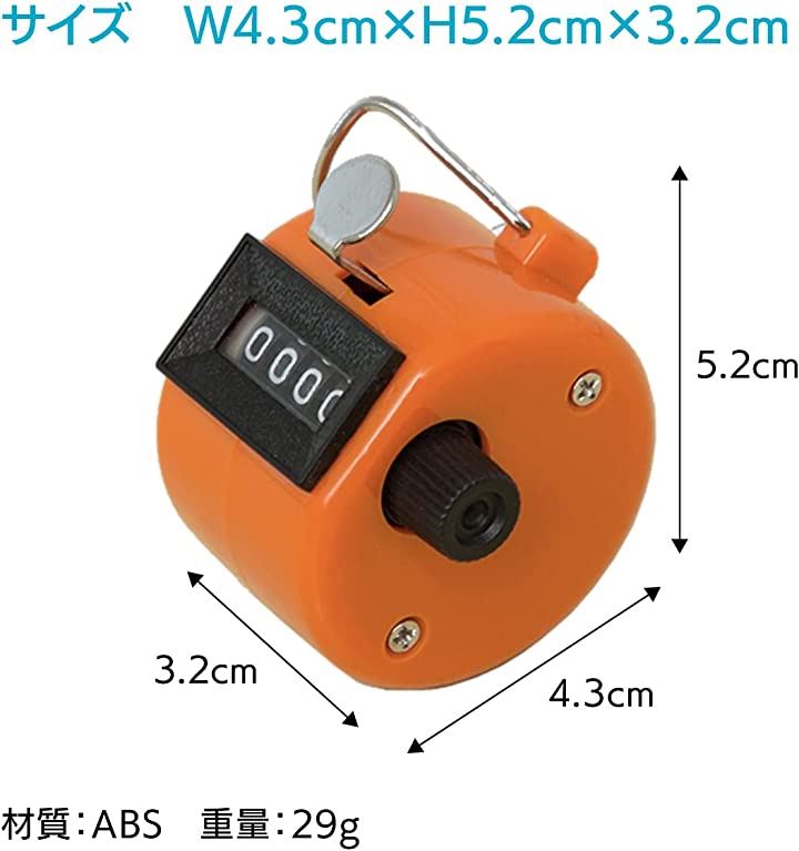 カウンター 数取器 手持ち型 数量カウント 4桁 6色セット