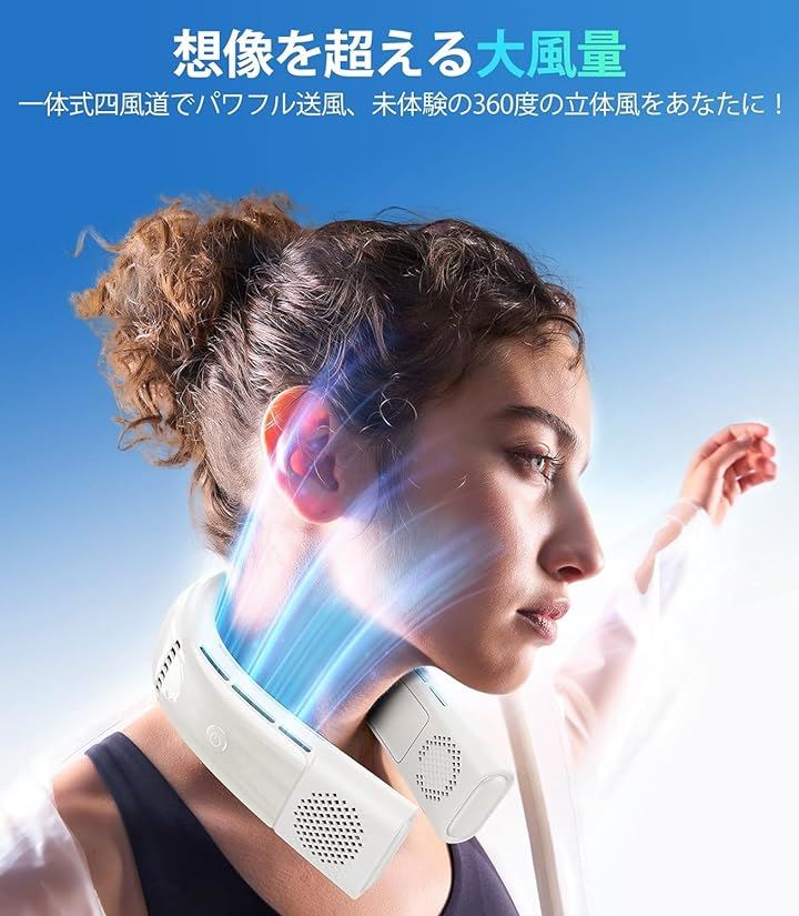 TORRAS ネッククーラー COOLIFY 2S 長かっ TORRAS ネッククーラー 冷却プレート 首掛け扇風機 APP機能