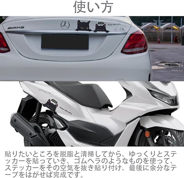 虎STICKER JAPAN 黒 各約長辺13センチ カッティングステッカー 文字 甘く 防水 耐水