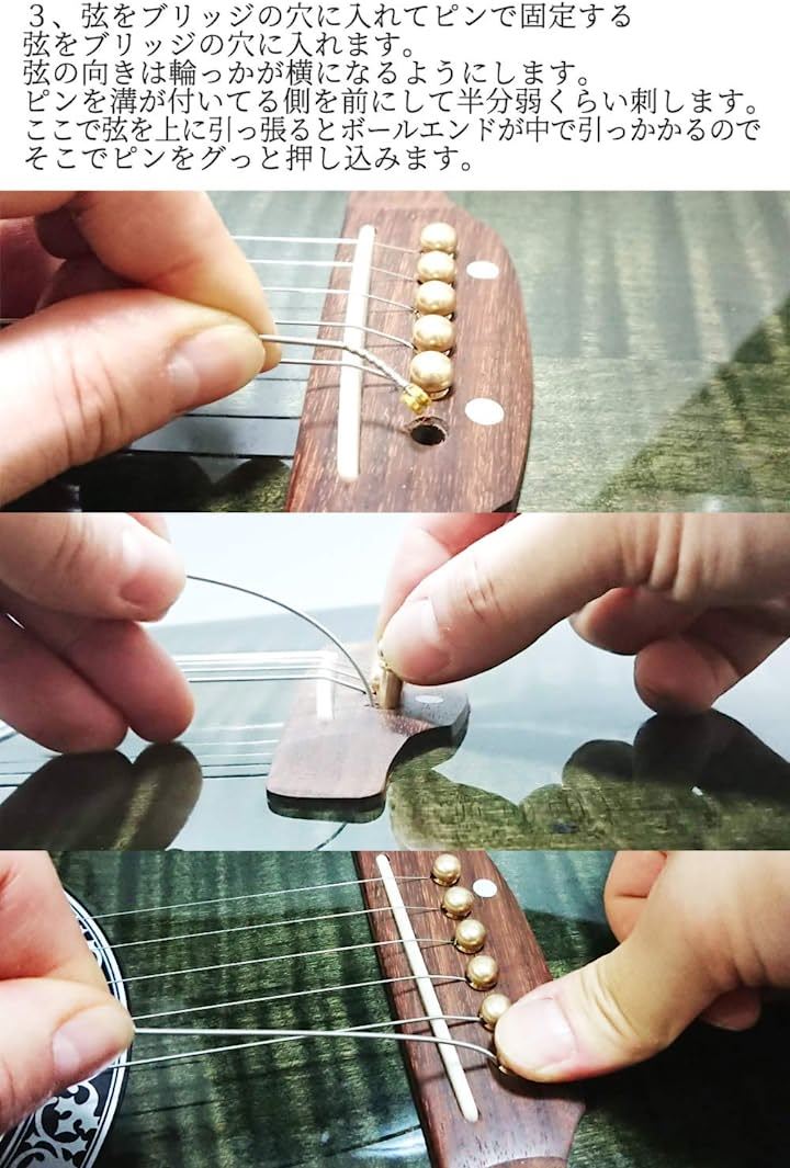 ブリッジピン アコギ ギター 用 真鍮製 エンドピン 交換 6本 ピン抜き セット ギター周辺機器 アンプ・エフェクター・パーツ 楽器 CD・DVD・楽器6