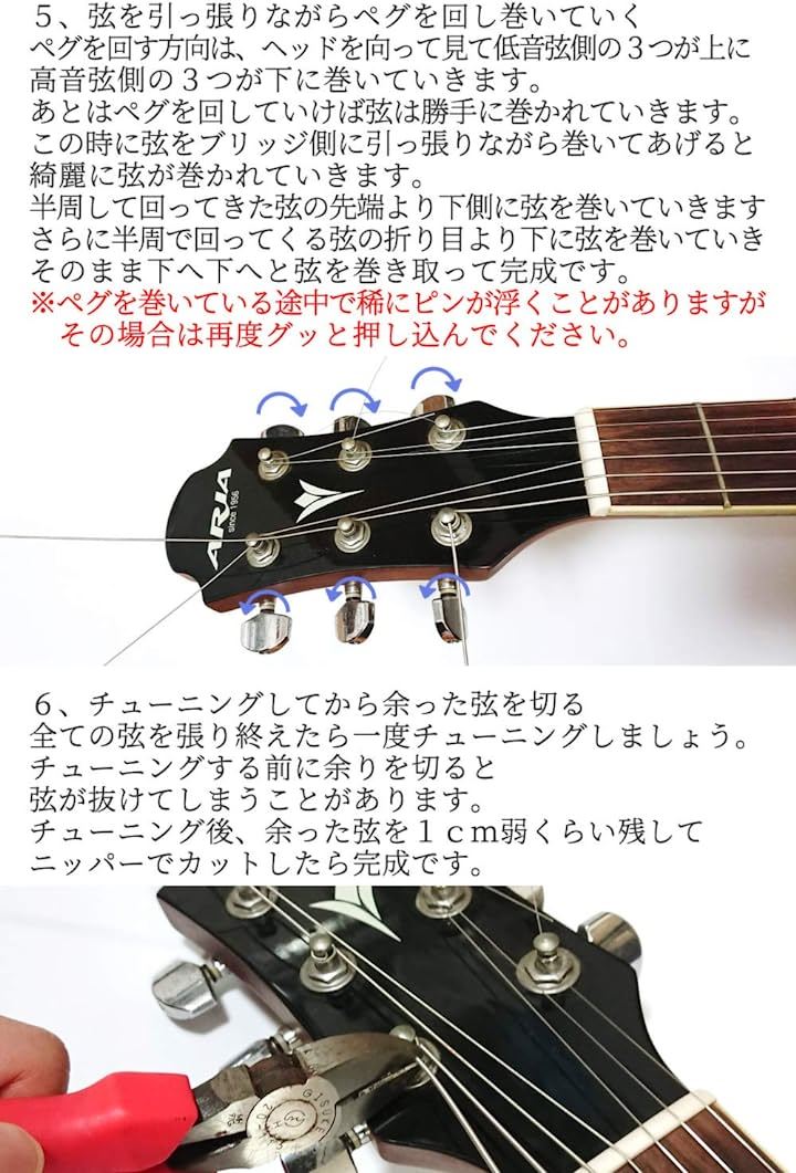ブリッジピン アコギ ギター 用 真鍮製 エンドピン 交換 6本 ピン抜き セット ギター周辺機器 アンプ・エフェクター・パーツ 楽器 CD・DVD・楽器8