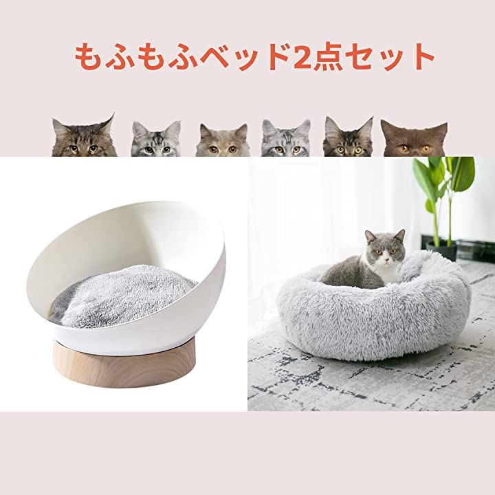 猫型キャットハウス ac18266 おもちゃ付き 猫ベッド キャット ...