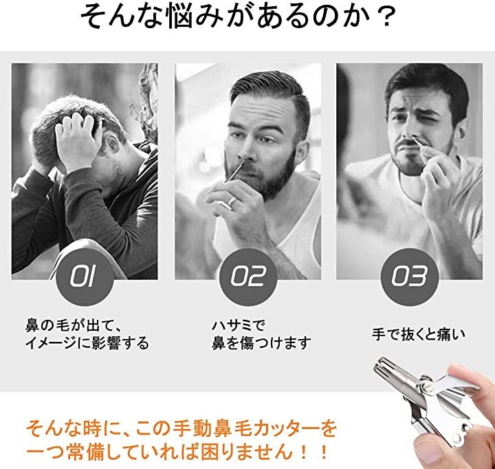 鼻毛カッター 鼻毛トリマー 洗えるクリーナー 身だしなみ エチケット