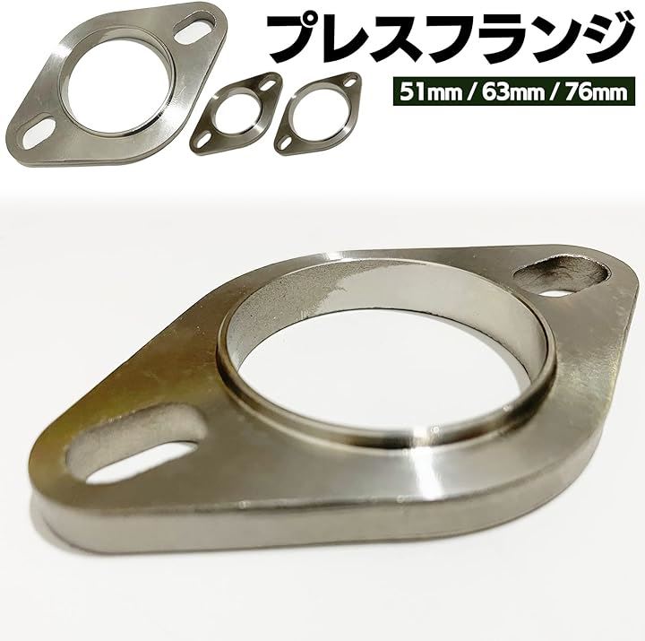 汎用 マフラーガスケット 63mm 2個 - パーツ