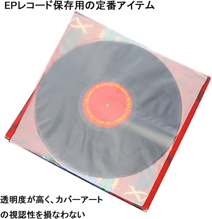 ep ビニールカバー レコードカバー 7インチ レコード袋 レコード保護袋