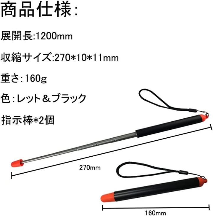 コクヨ　指示棒　最長約１１５０ミリ　サシ−２　お得１０個パック - 4