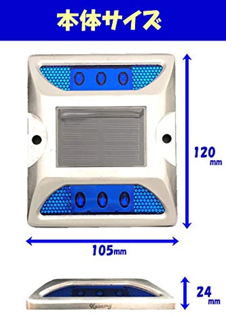 6 LED 道路 鋲 路肩 標 誘導 灯 ソーラー 充電 式 セット 青 点滅 2個 + 固定用 ビス 5本 安全用品・標識 作業用品 DIY・工具  工具・DIY ペット・花・DIY(33. 6LED 青 2個 ビス セット)：[クイックスピード ヤマダモール店]