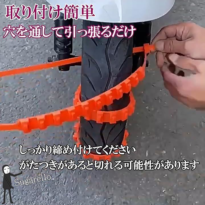 タイヤチェーン 布製 非金属 布チェーン 軽自動車 簡単装着 凍結