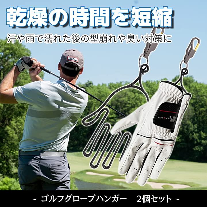 ゴルフ グローブ ハンガー ホワイト 白 2セットホルダー 手袋 型崩れ防止 通販