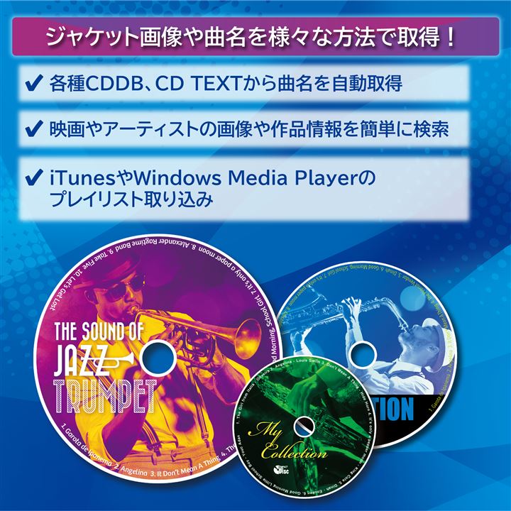 らくちん cd コレクション プリント