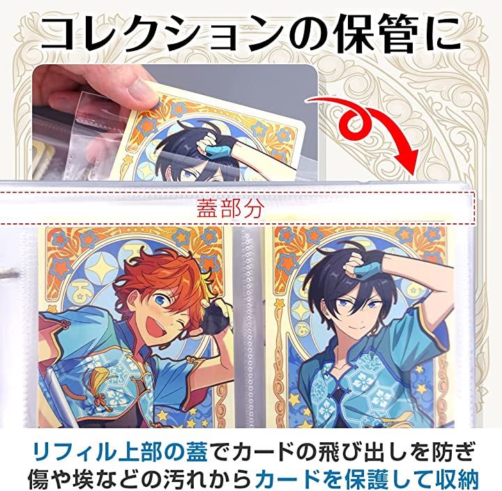 アルカナカードコレクション対応 収納ファイル 50枚収納可能 アルカナカードコレクション対応 収納ファイル 50枚収納可能