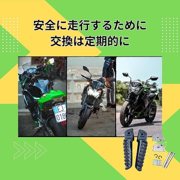タンデムステップ リアステップ カワサキ 左右セット バイク