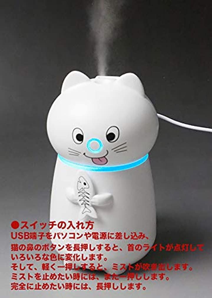 加湿器 かわいい 猫型 デザイン 卓上 扇風機 LEDライト付き 水量180ml