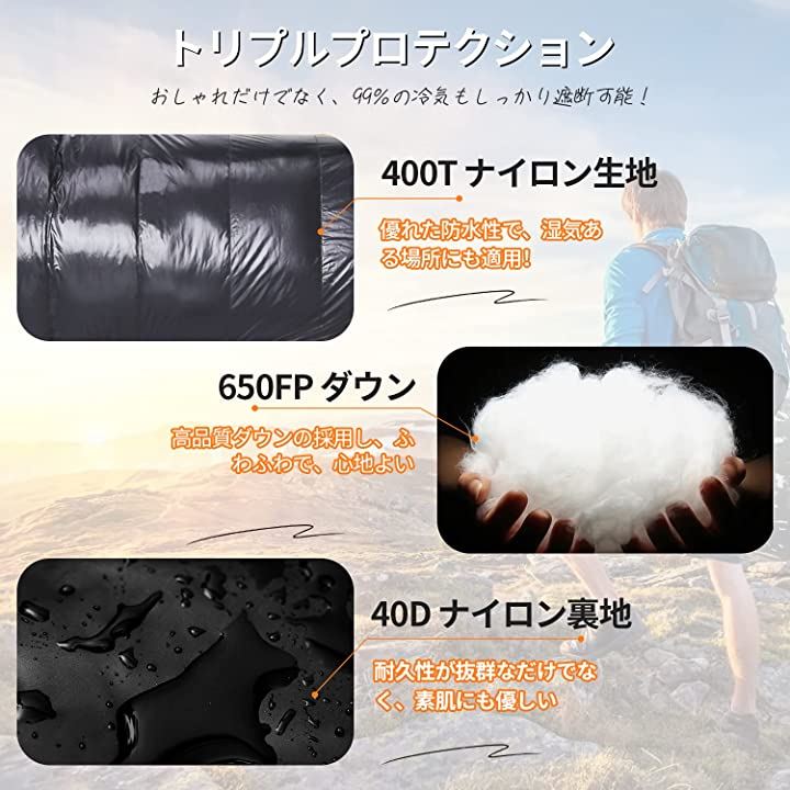 寝袋 ダウンシュラフ 冬用 マミー型 コンパクト 400T 650FP保温 寝袋 ダウンシュラフ 冬用 マミー型 コンパクト 400T 650FP保温