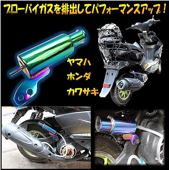 バイク用 ブリーザーキット オイルキャッチタンク - 通販 - guianegro