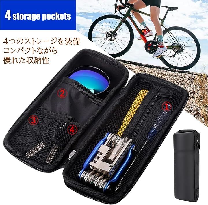 ツールボトル ツールケース 工具 収納 ロードバイク 自転車 L18xW7.5cm