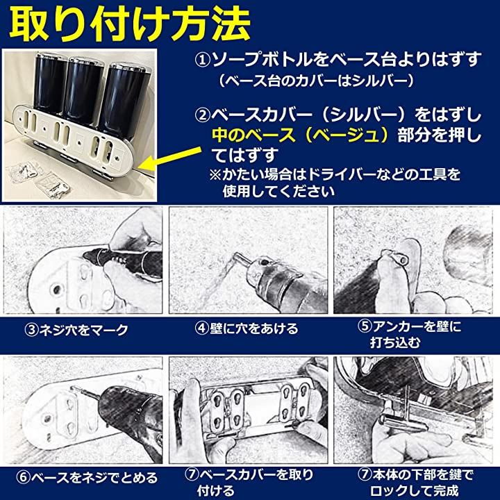 ソープディスペンサー 壁掛け 手動 浴室 洗面所 詰替え シャンプー おしゃれ シングル3連：500mx3 バス用品  日用品雑貨・文房具・手芸(ホワイト, シングル3連：500mx3)：[クイックスピード ヤマダモール店]