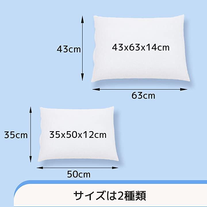 Qoo10] 枕 パイプ ハードパイプ まくら 高め