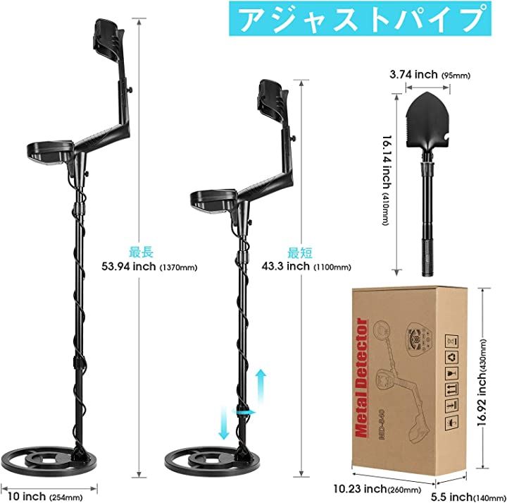 MD-840 金属探知機 3つのモードLCD大画面 防水金属探知機