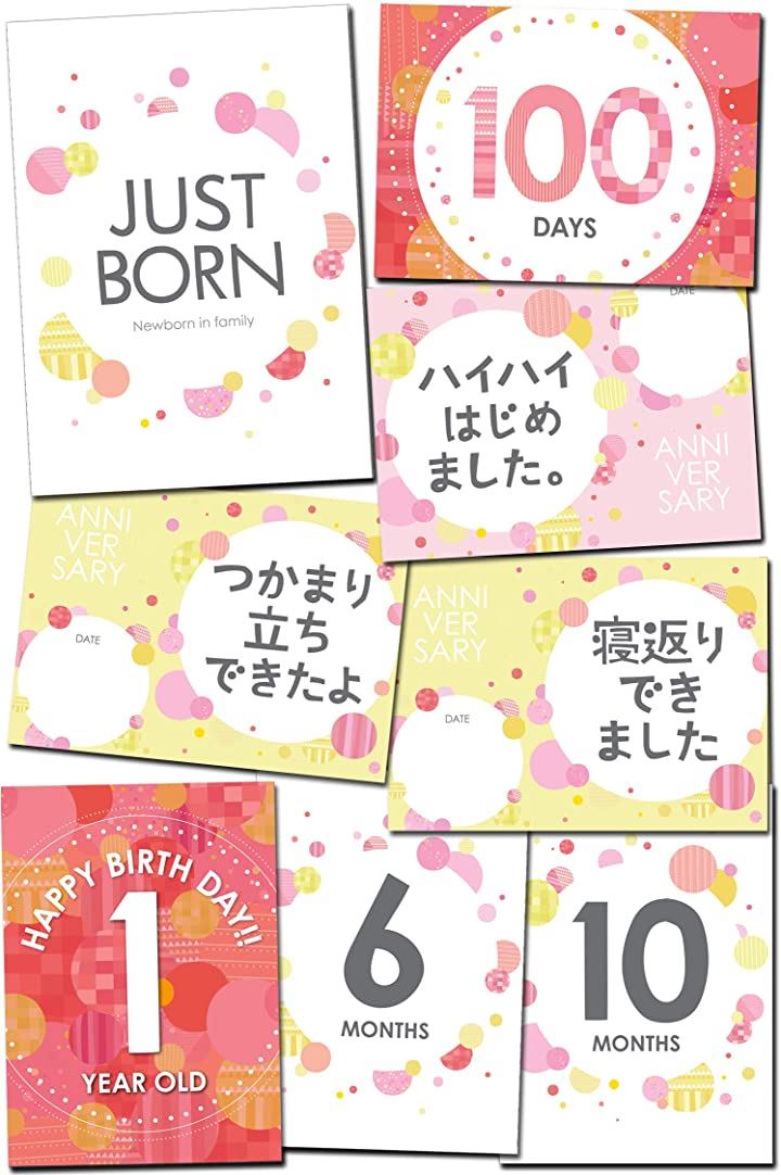 月齢フォト カード マンスリーカード 24面12枚 赤ちゃん 写真 Pattern Girl