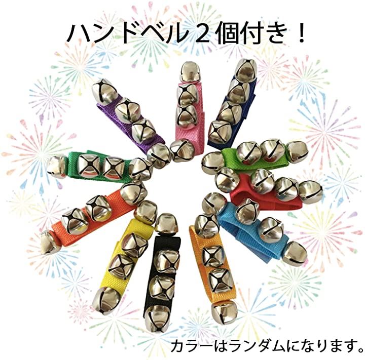 ミュージックベル 8音 楽器玩具 8色セット カラフルおもちゃ ハンドベル 2個付き ミュージックベル 8音 楽器玩具 8色セット カラフルおもちゃ ハンドベル 2個付き